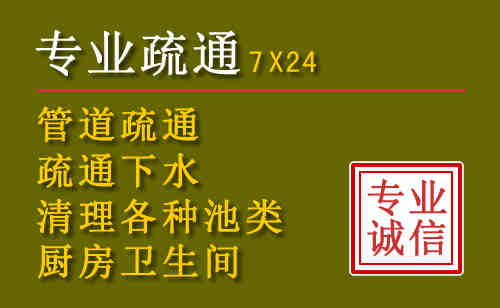 贡井区污水池清理抽污案例