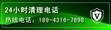 贡井区疏通下水管道电话