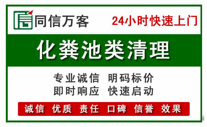 贡井区附近流动补胎电话.jpg